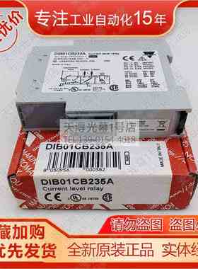 瑞士佳乐全新原装DIB01CB235A/DTA02C115继电器DUB71CB23500V正品