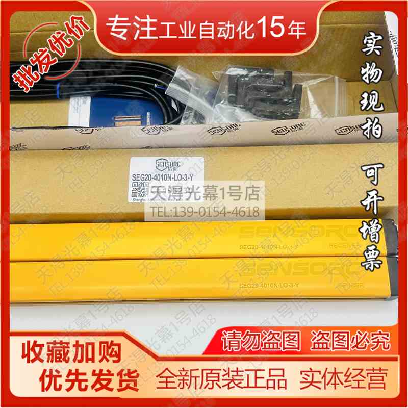 原装信索SEG20-4010N-LO-3-Y/4012N/4014N/4016N/4018N/2/1工程P