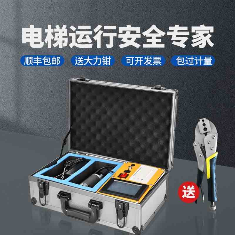 便携式电梯限速器测试仪限速器校验仪电梯速度测试仪电钻式限速器