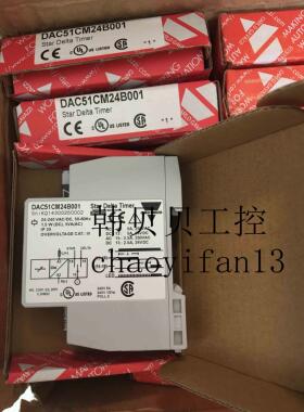 优价DAC51CM24B001全新原装瑞士佳乐Carlogavazzi继电器DAC01/DAA