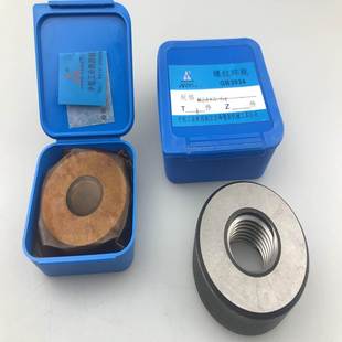 6g正品 陕西宏峰 一副m16m18X1m24X2m30X2 测量螺纹环规 螺纹环规