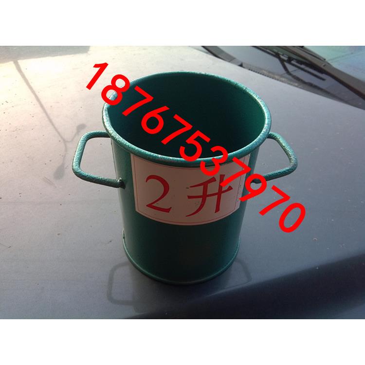 2L 容积升 加厚 厂家直销 容积桶砂浆仪器 容积升