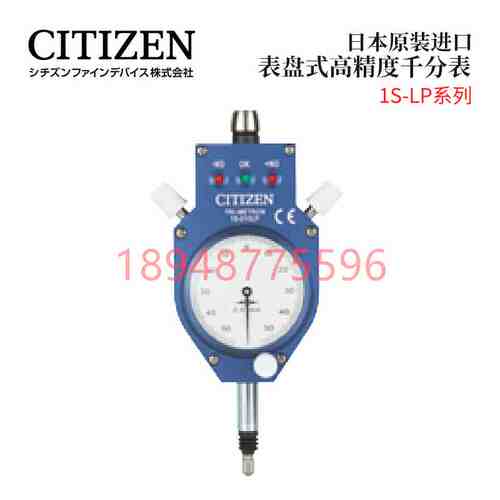 原装日本CITIZEN西铁城量表百分表 杠杆表1S-010 1S-100 1S-100LP