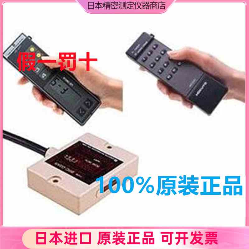 光数据传输设备接收器BRC-G2AR G2BR H2AR H2BR日本北阳HOKUYO