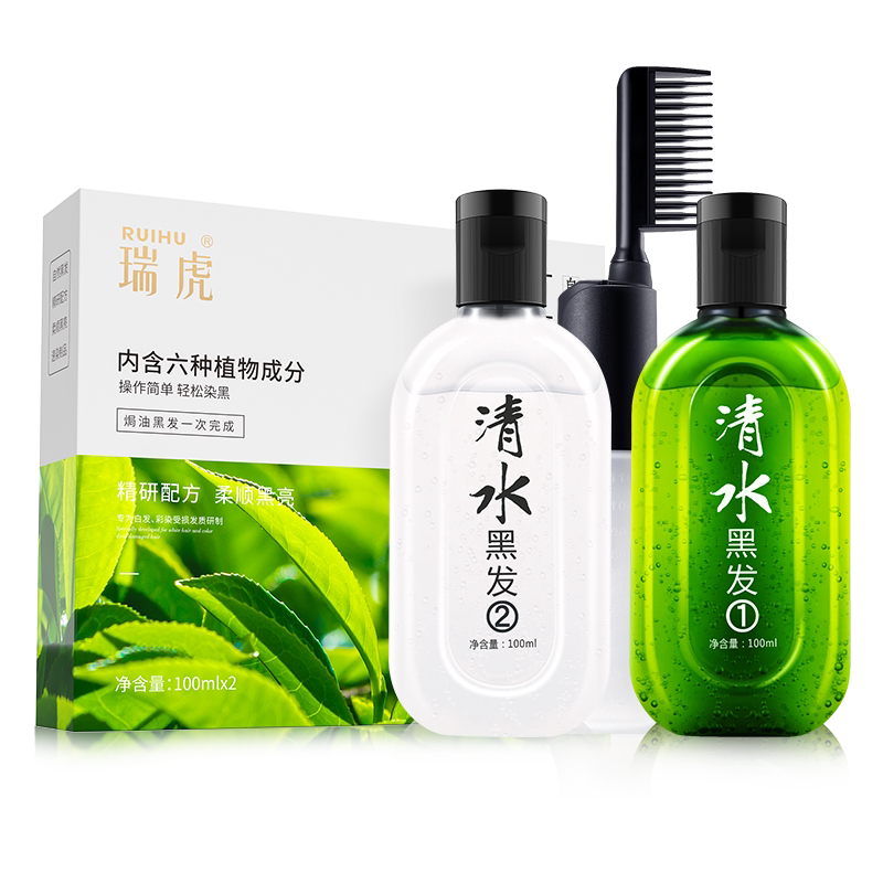 瑞虎一梳黑清水染发剂