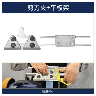 HETUS循环水冷磨刀机低速水冷磨刀机家用小型剪刀车 升 级新款