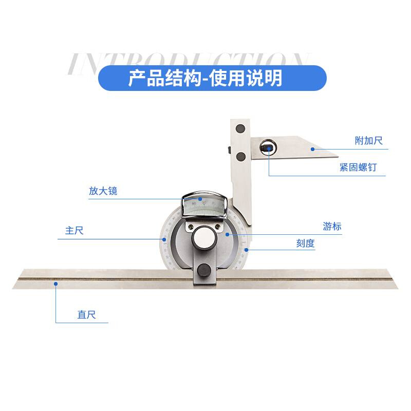 -0360度万能角度尺量角器角度尺角度仪测量工具机械加工木工