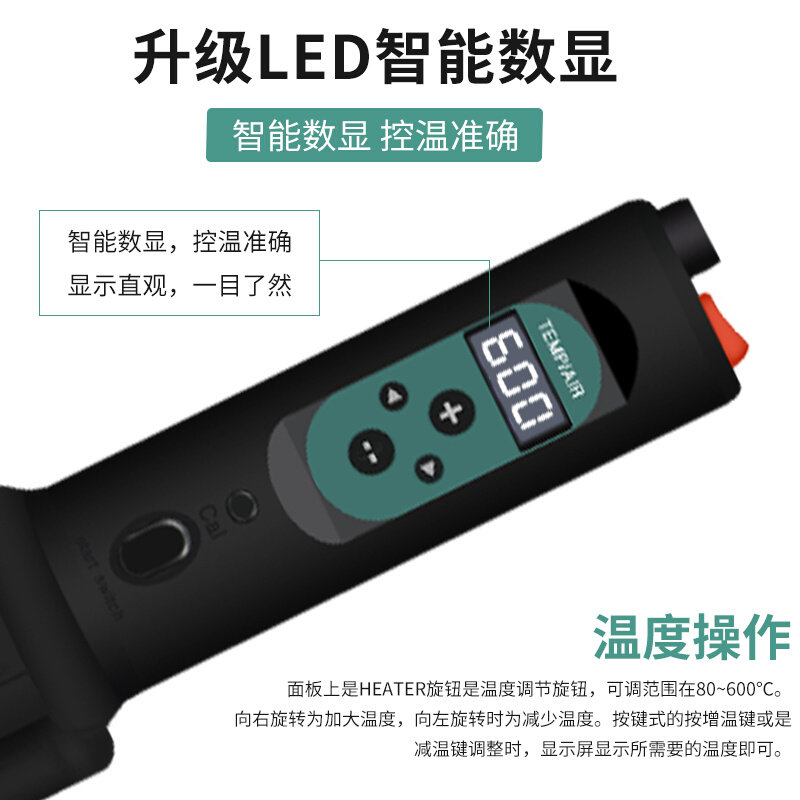 进口德士热风枪小型手机电子维修数显调温大功率工业级烤枪拆焊