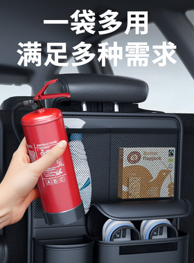 适用海马s713-17款汽车座椅后背收纳袋后排储物挂袋后备箱置物架