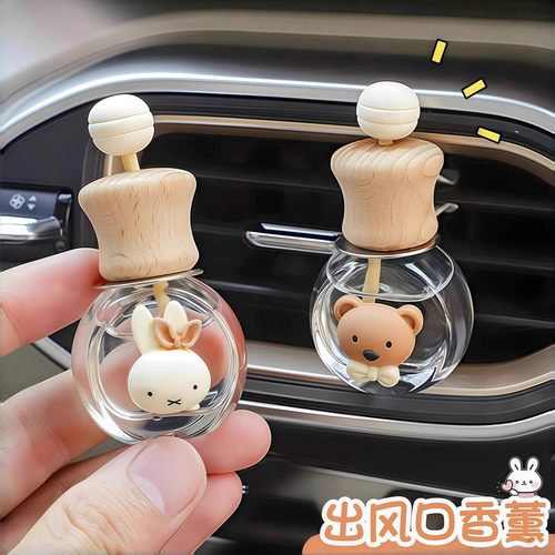 车载摆件香水香氛空瓶持久淡香