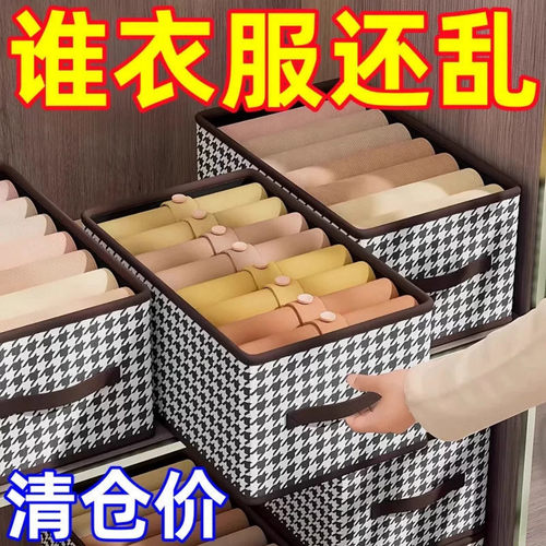 千鸟格布艺折叠防尘衣物收纳箱