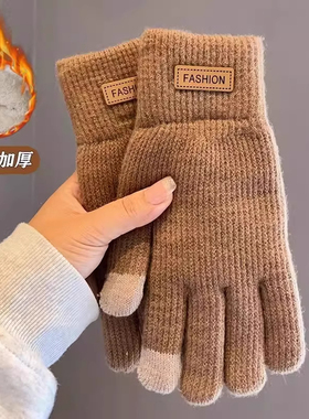 美拉德手套冬季加厚保暖手套学生骑行开车防寒防冻触屏加绒棉手套