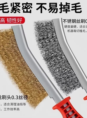 钢丝刷带柄刀刷不锈钢丝刀刷镀铜丝刷除锈塑料柄烧烤铁刷子清洁刷