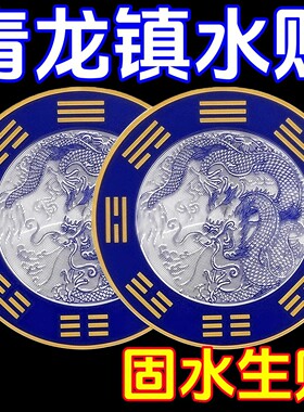青龙牌贴水龙头上用贴自粘式贴纸