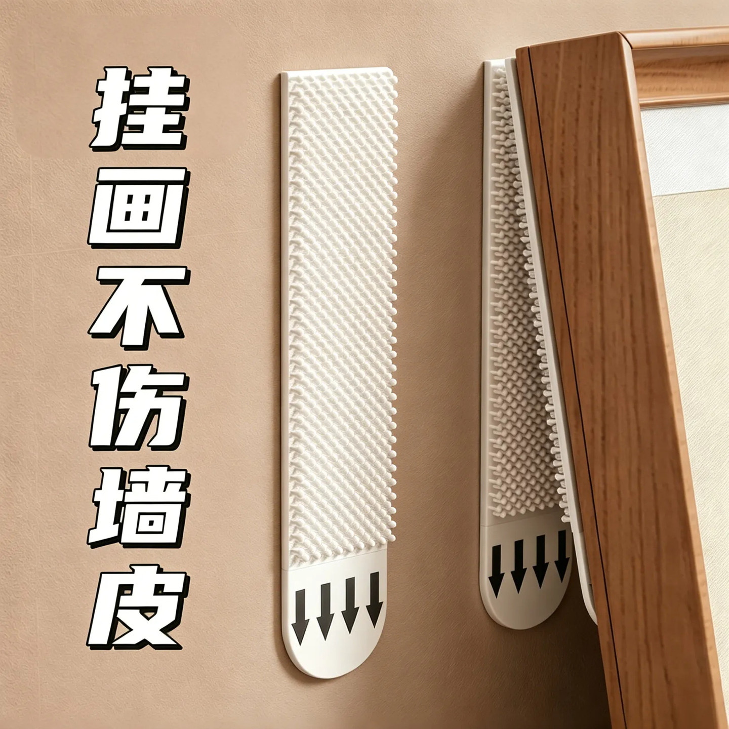 挂画神器免打孔无痕胶魔术贴