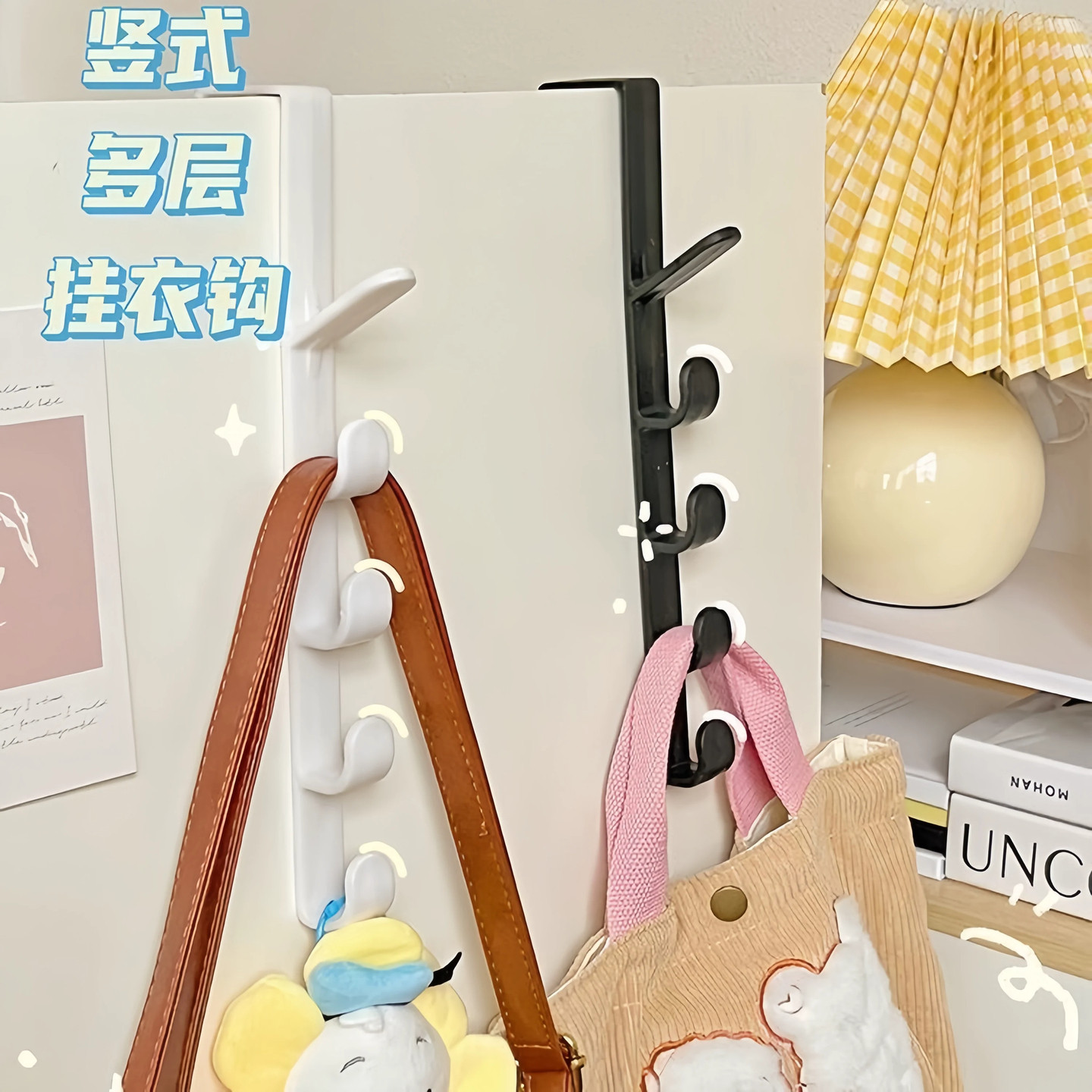 门后挂钩竖款包包收纳悬挂式挂钩