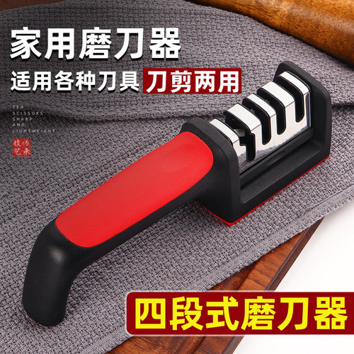 磨刀神器家用菜刀磨刀石