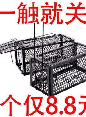 老鼠笼捕鼠器捕鼠笼子捉耗子神器全自动灭鼠器家用老鼠夹子粘鼠板