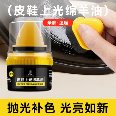 高级皮鞋油鞋油皮鞋通用黑色无色