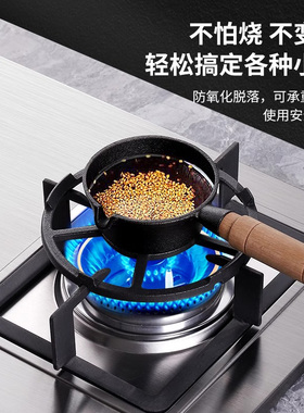 燃气灶架托煤气灶支架通用锅奶锅防滑通用型小奶锅炒锅放锅置物架
