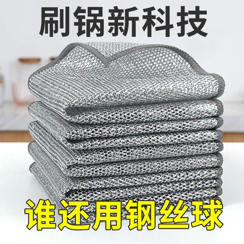 钢丝洗碗布厨房专用不沾油