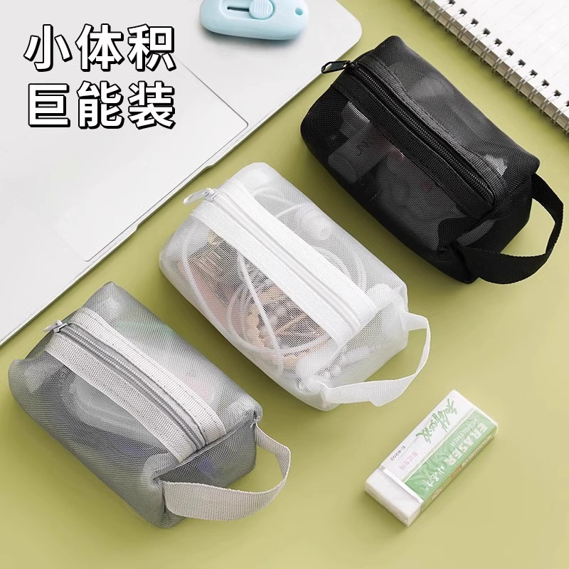 透明網紗收納袋大容量筆袋