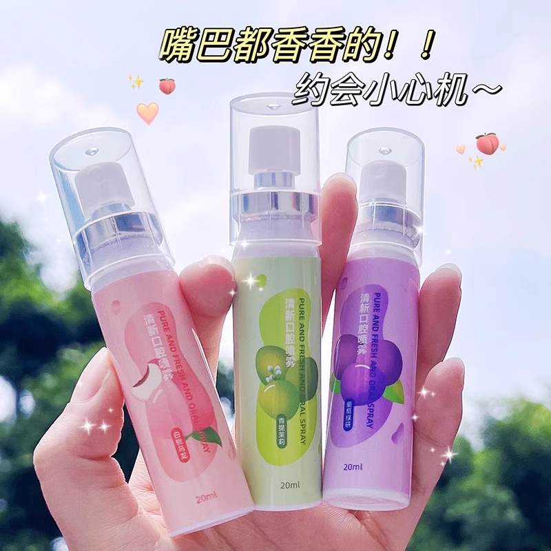 果味益生菌口气清新喷雾持久留香