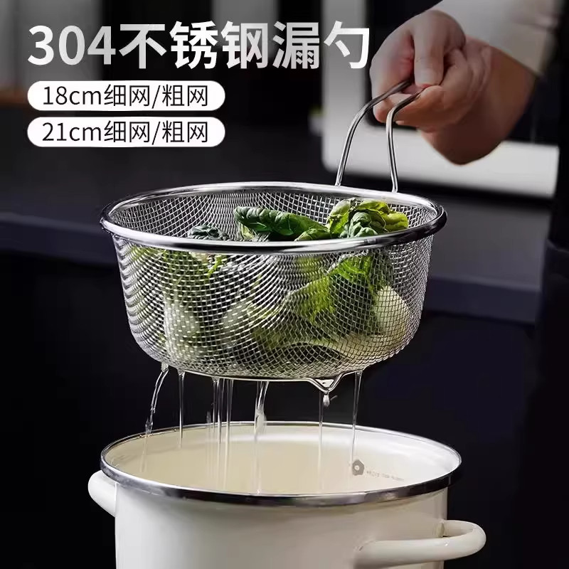 不锈钢漏勺网篮厨房捞煮面条油炸火锅烫粉沥水洗菜大过滤网筛