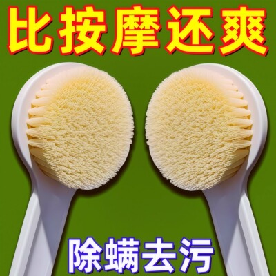 软毛搓澡刷子搓背神器身体沐浴刷