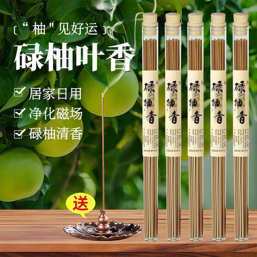 碌柚香中式经典古法碌柚香书房客厅香薰线香木质香味净化室内空气