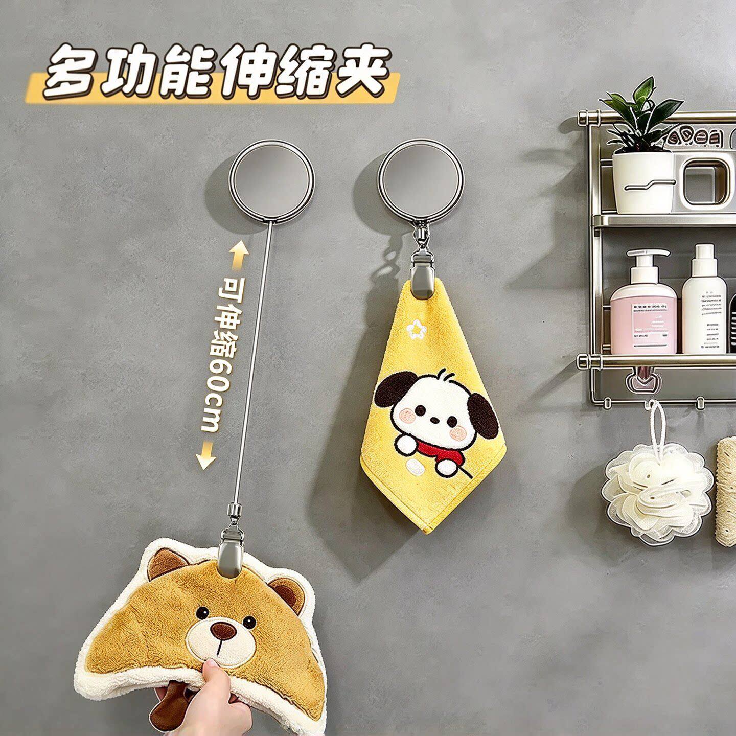多功能伸缩毛巾夹自动回弹收缩挂钩夹免打孔擦手巾易拉绳日用套装