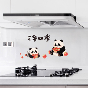 厨房瓷砖防油防水静电三餐四季静电贴贴纸耐高温灶台墙面防火防油