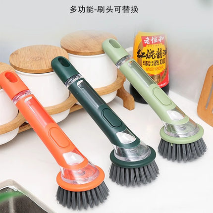 厨房长柄刷锅神器自动加液刷锅洗碗刷家用洗锅刷子钢丝pet清洁球