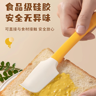 硅胶刮刀烘焙奶油蛋糕多功能抹酱刀厨房迷你铲子小刮勺铲刀软刮板