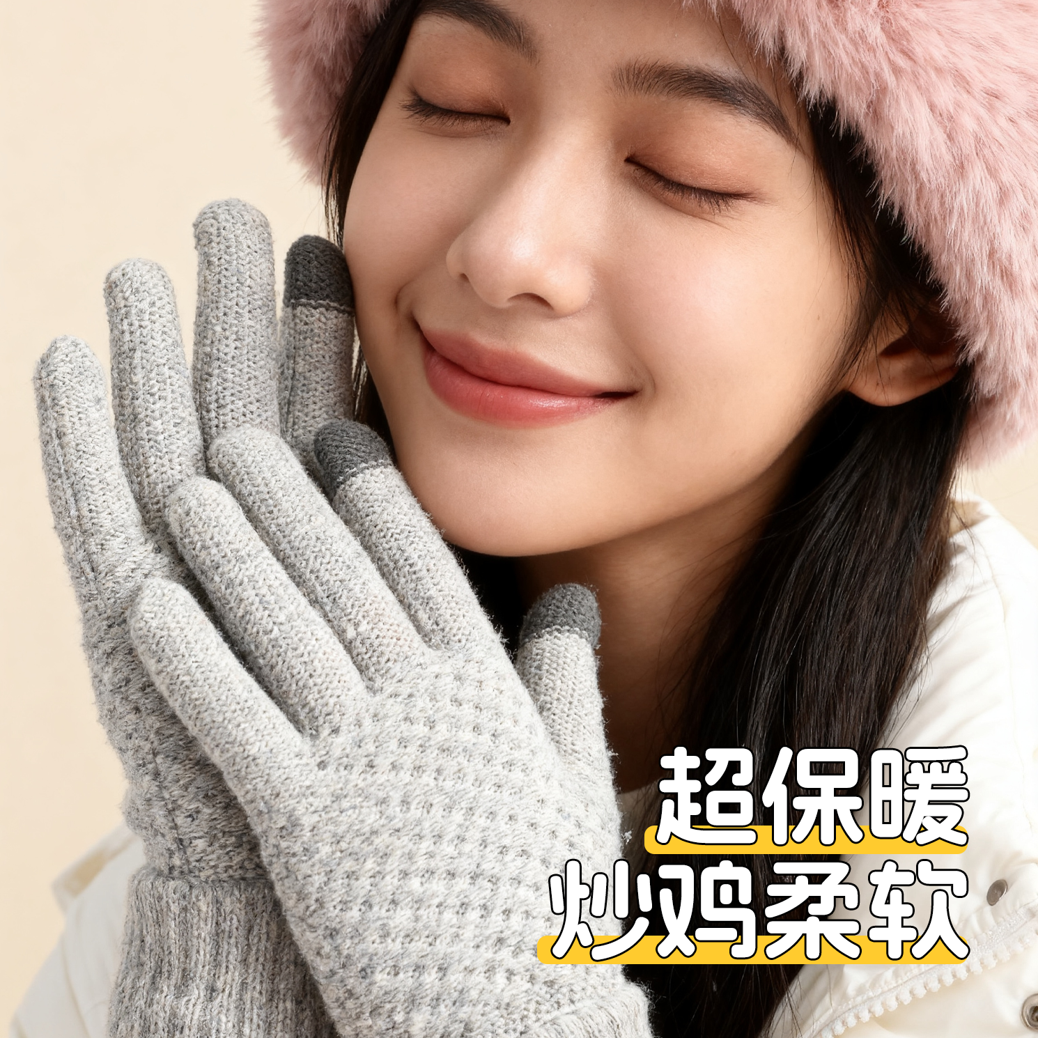 保暖触屏手套女士冬季新款加绒防寒户外骑行韩版可爱针织毛线手套