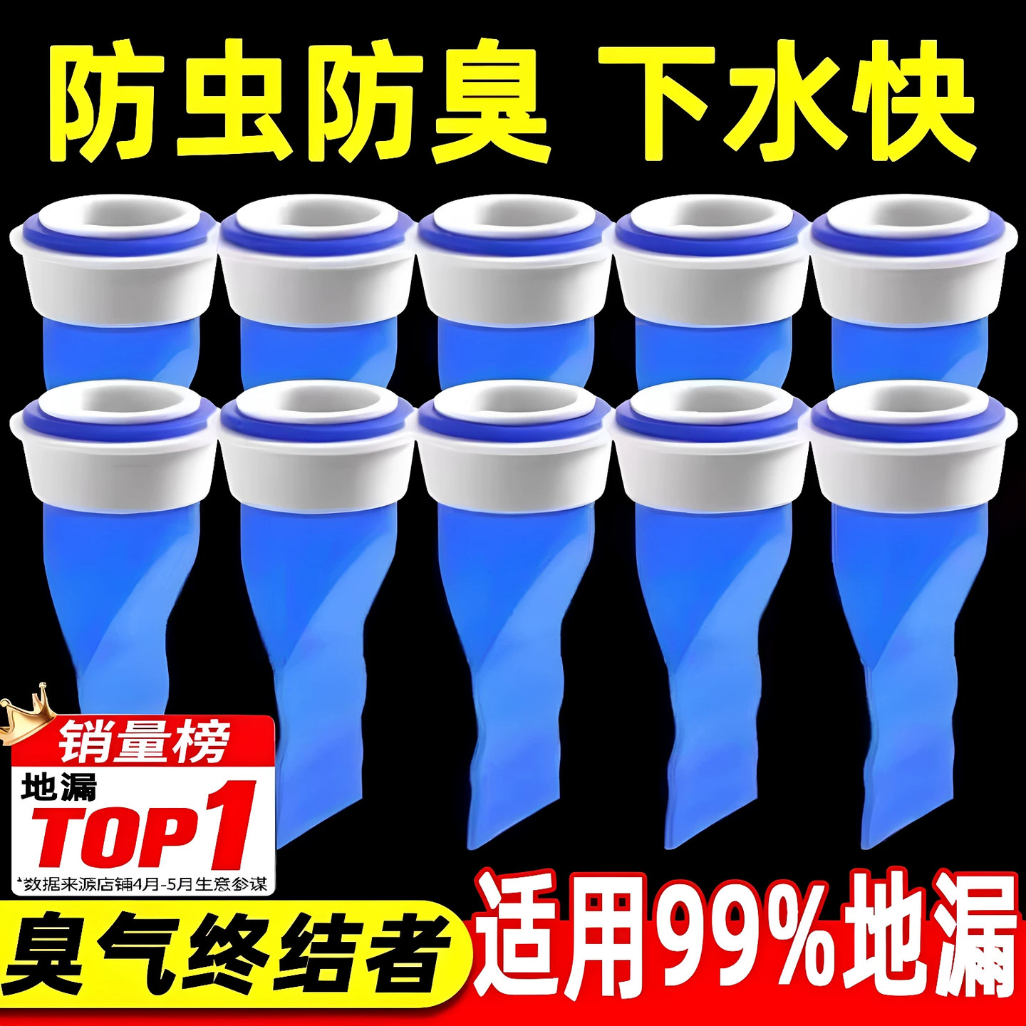 地漏防臭器下水道硅胶内芯卫生间反味防返臭神器家用下水管密封塞