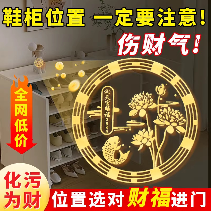 好韵莲莲荷花鲤鱼金属贴卫生间莲花防水贴纸净秽图贴纸厕所厨房,文具电教/文化用品/商务用品,贴纸/立体贴纸,淘宝优惠券,粉丝福利购,淘宝优惠卷