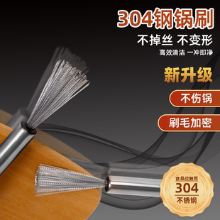 不锈钢刷子厨房专用刷锅神器洗锅碗家用长柄清洁钢丝不伤锅可挂式