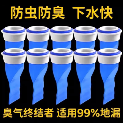 地漏防臭器下水道堵口器卫生间