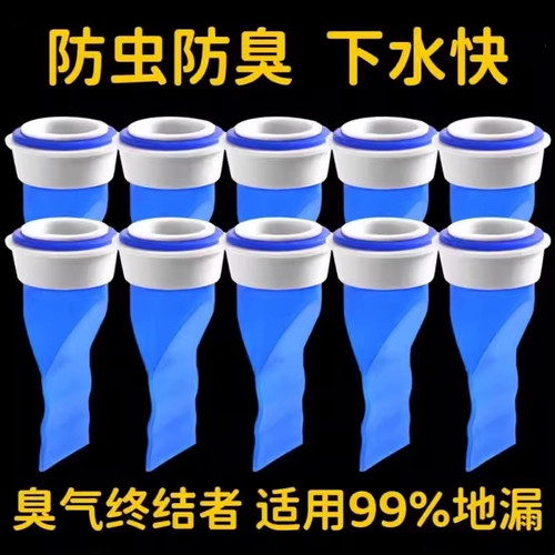 地漏防臭器下水道堵口器卫生间
