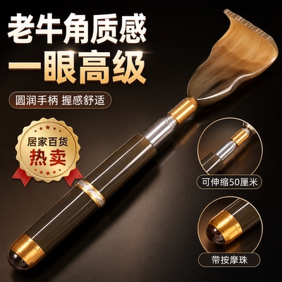 升级不锈钢伸缩不求人痒痒挠