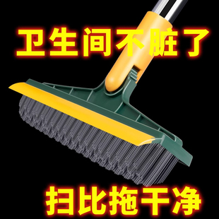 卫生间地缝地刮刷二合一扫把洗墙无死角厕所浴室神器硬毛地板刷子