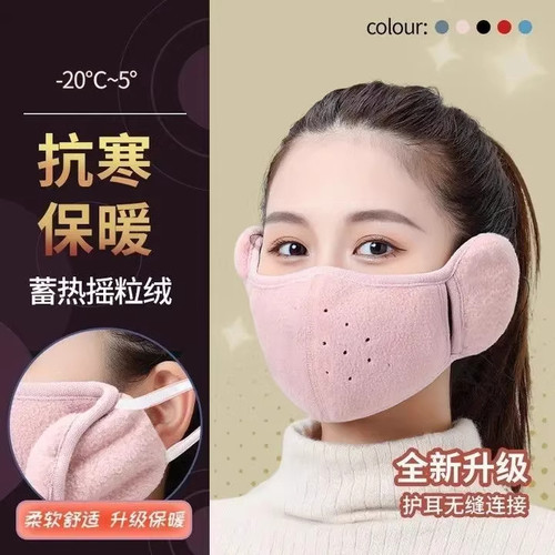 保暖耳罩口罩女冬季2025纯棉防风防寒加绒护耳二合一面罩耳套耳捂
