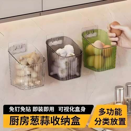 厨房葱姜蒜收纳筐置物架挂篮卫生间墙上收纳盒收纳篮神器放置挂壁