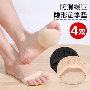 女高跟鞋 超软前掌垫防滑防痛垫前脚掌垫硅胶半码 神器加厚护脚袜