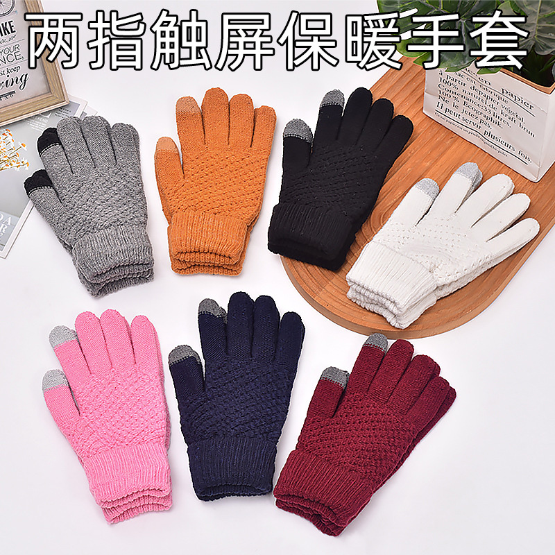 保暖触屏手套女士冬季新款加绒防寒户外骑行韩版可爱针织毛线手套