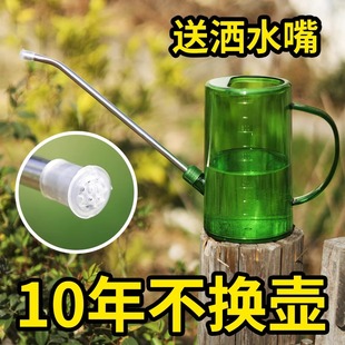 不锈钢长嘴浇水壶家用浇花洒水壶绿植淋花壶大号喷壶养花工具