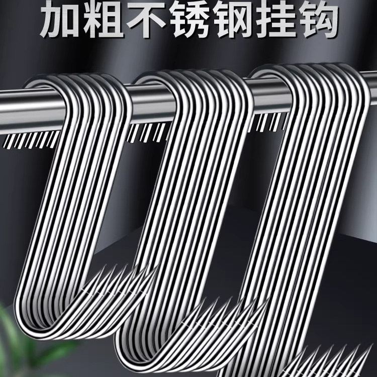 腊肉挂钩不锈钢S型晒腊鱼挂烤鸭香肠猪肉尖头勾子加粗S钩挂肉钩子,收纳整理,挂钩/粘钩,淘宝优惠券,粉丝福利购,淘宝优惠卷