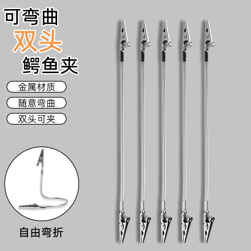多功能立式支架双头鳄鱼蚊香夹造型家用其他五金件鳄鱼夹蚊香支架