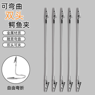 多功能立式 支架雙頭鱷魚(yú)蚊香夾造型家用其他五金件鱷魚(yú)夾蚊香支架